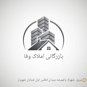 66 - مـسکن وفـــــــا
