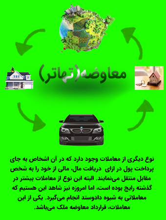 Untitled 2.jpg2 - مـسکن وفـــــــا