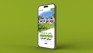 house rent social media instagram story template design Top - مـسکن وفـــــــا