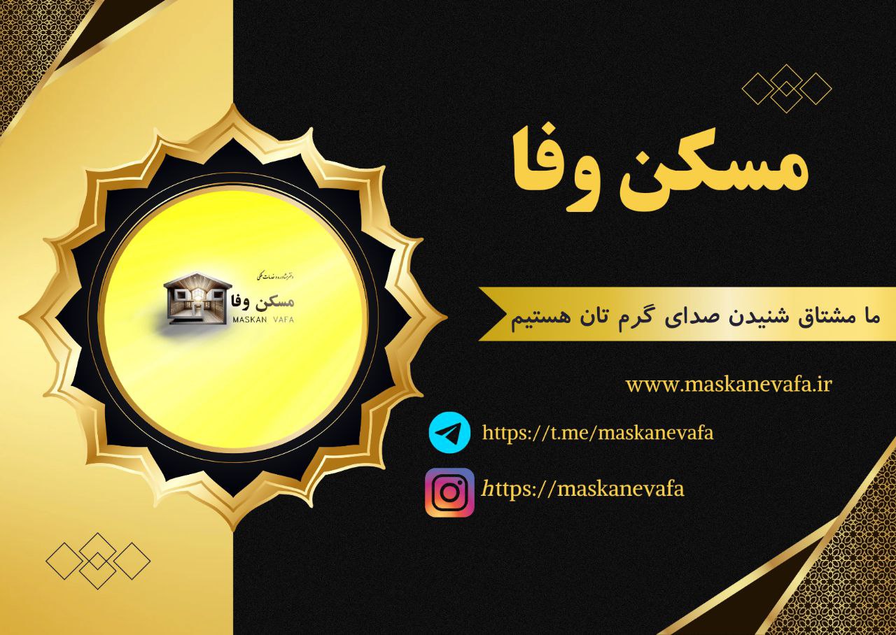 آپارتمان 60 متری در رشدیه تبریز