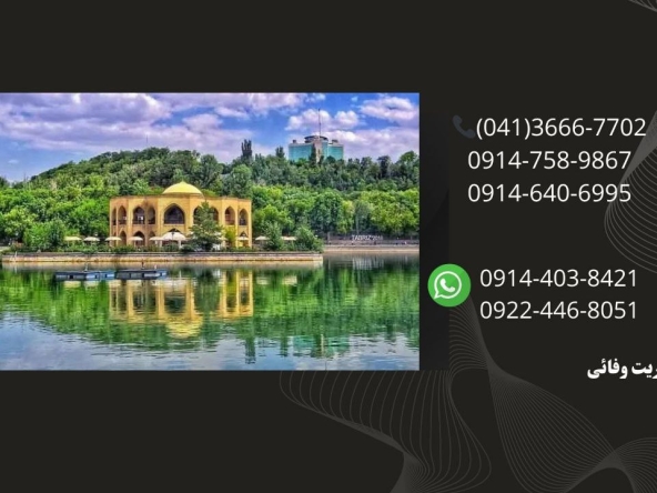 photo 2024 11 29 05 10 08 - مـسکن وفـــــــا
