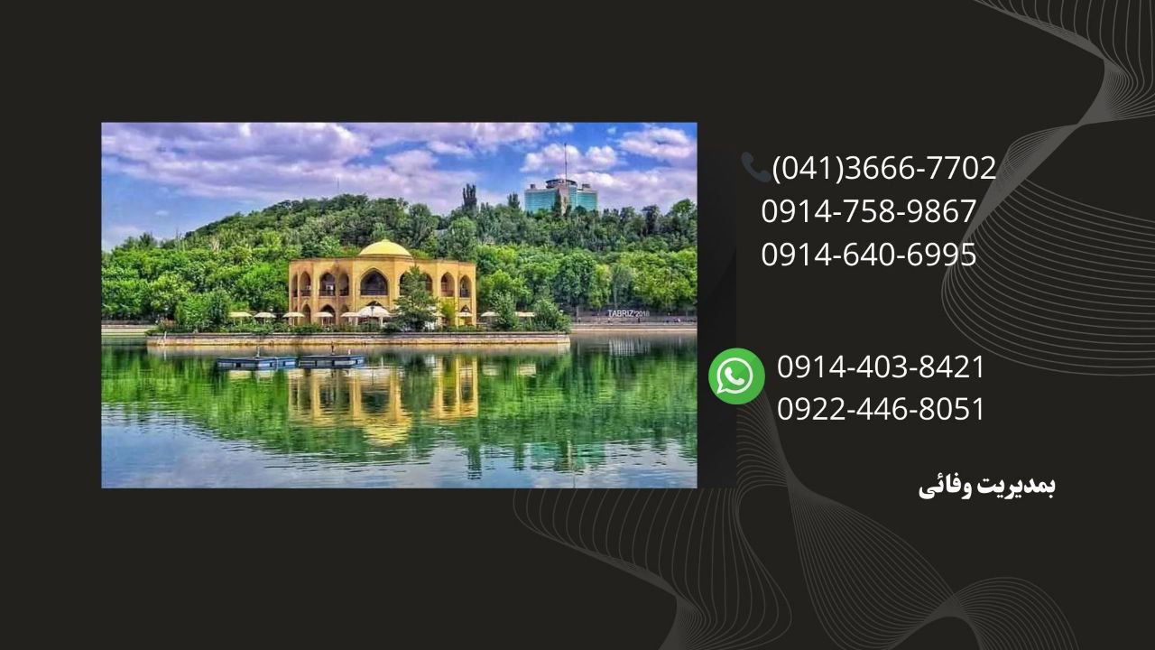photo 2024 11 29 05 10 08 - مـسکن وفـــــــا