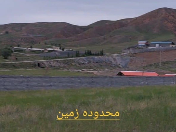 زمین کشاورزی