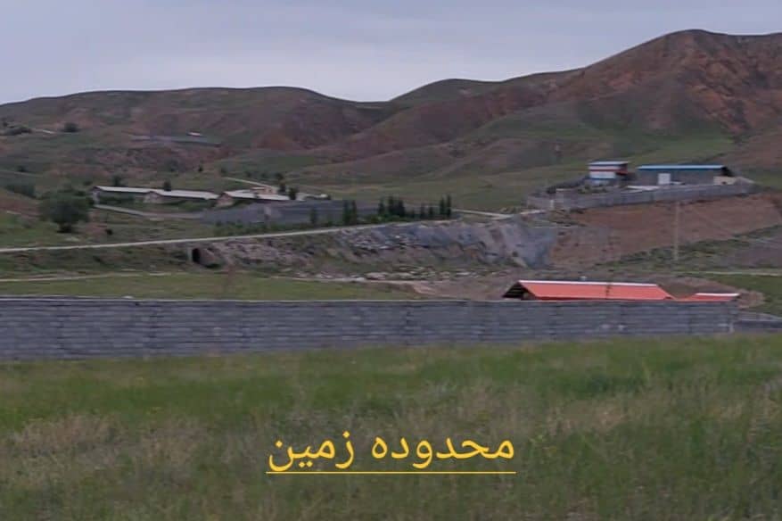 زمین کشاورزی