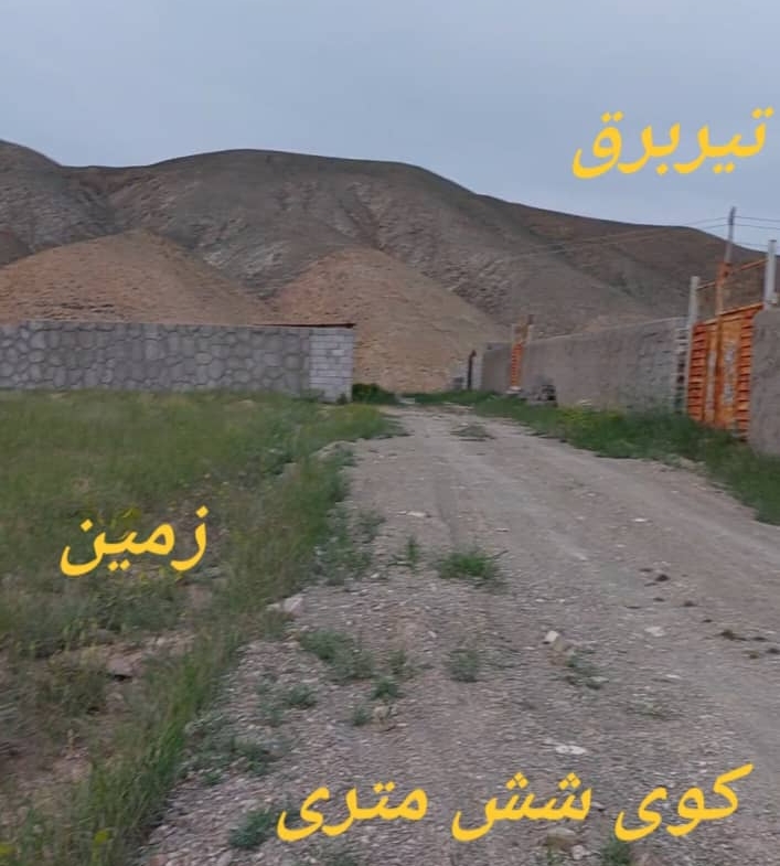 بستان اباد تبریز