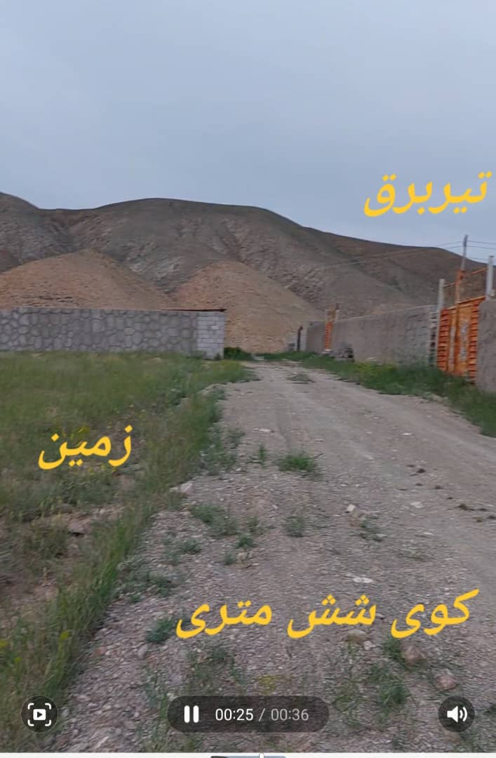 بستان اباد تبریز