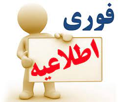 images 2 - مـسکن وفـــــــا