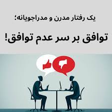 images - مـسکن وفـــــــا