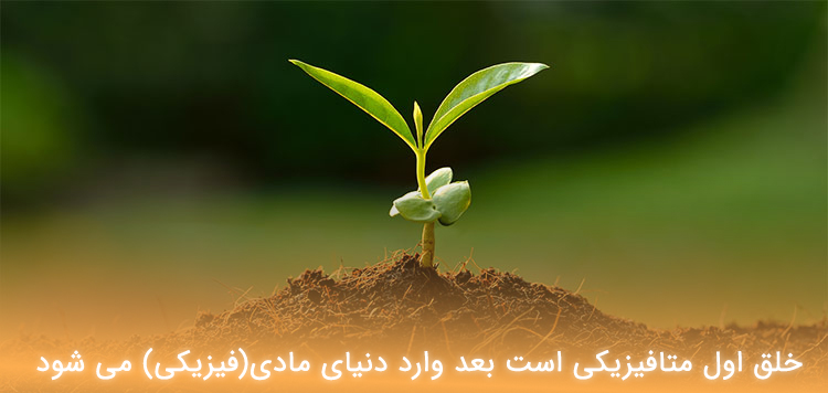 خلق آفرینش