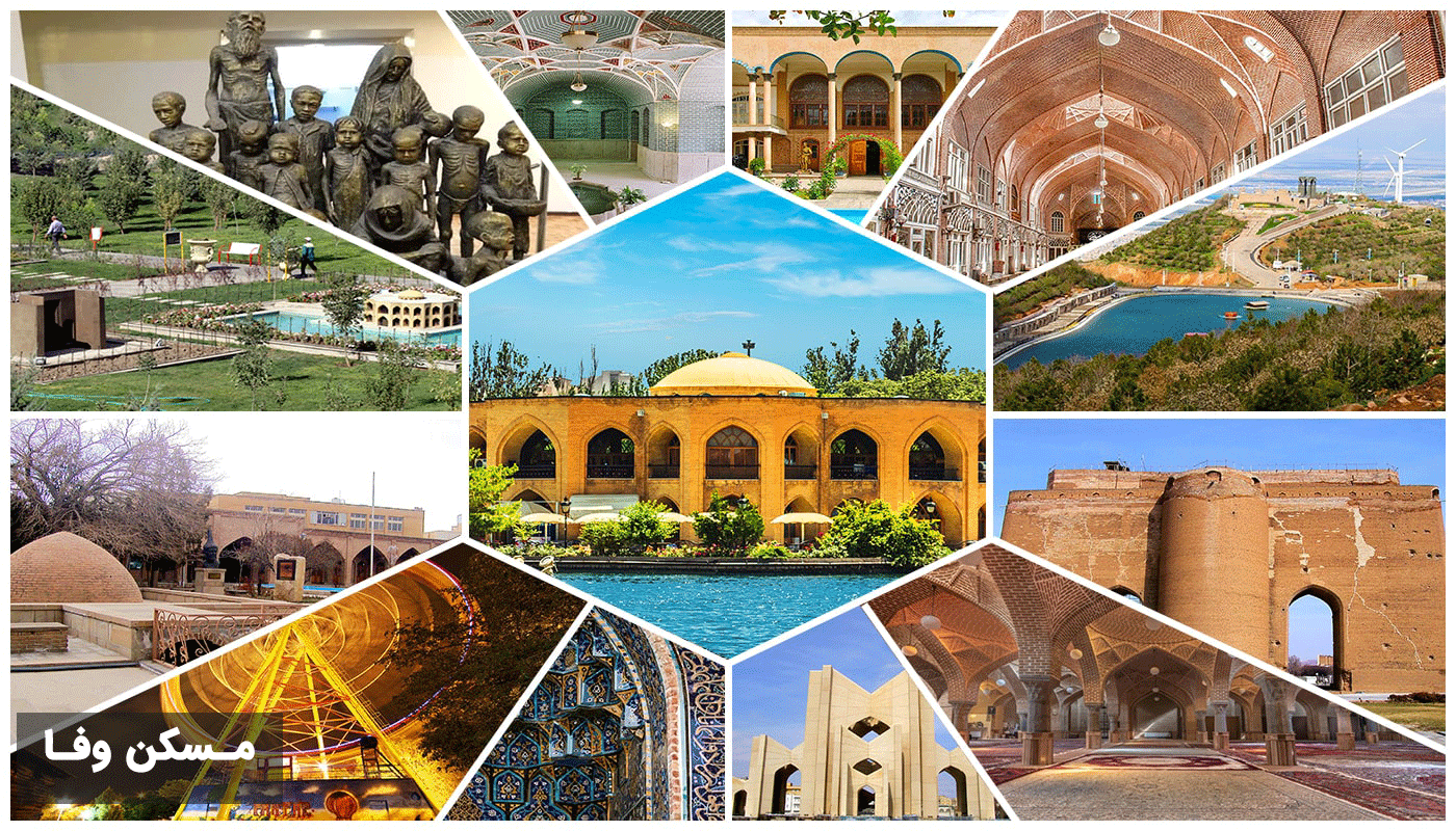 آپارتمان در تبریز 2 - مـسکن وفـــــــا مسکن وفا