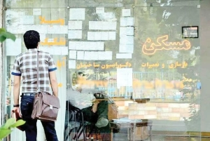 اجارهمسکن - مـسکن وفـــــــا