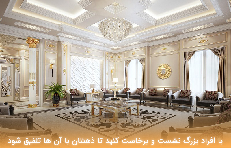 چطور خانه دار شویم 5 - مـسکن وفـــــــا چگونه خانه دار شویم
