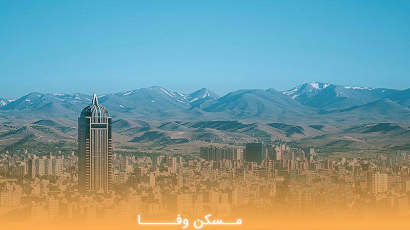 کدام منطقه ارزش رشد ملک بیشتری دارد
