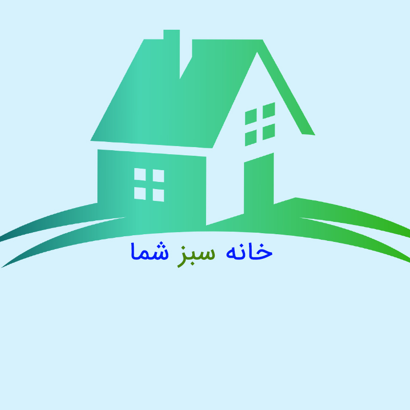 اصطلاحات املاک 3 - مـسکن وفـــــــا اصطلاحات ملکی و املاک